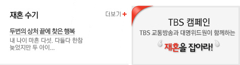 ��ȥ���� �ι��� ��ó���� ã�� �ູ ������